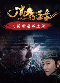 和公在野外好爽好hhh